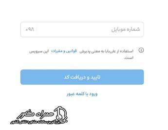 سایت استرداد بلیط قطار علی بابا
