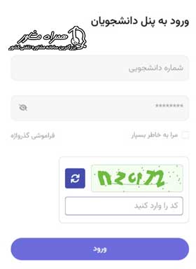 ورود به سایت بافر