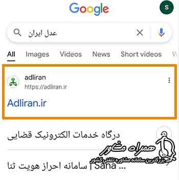 سایت گرفتن عدم سوء پیشینه