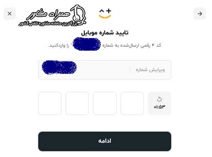 نحوه ورود به سایت جاباما