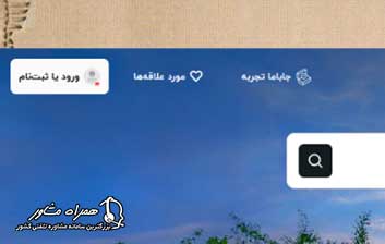 سایت جاباما