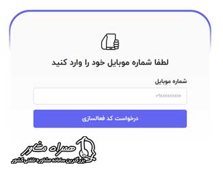 سایت ایزیکاتو نسخه وب
