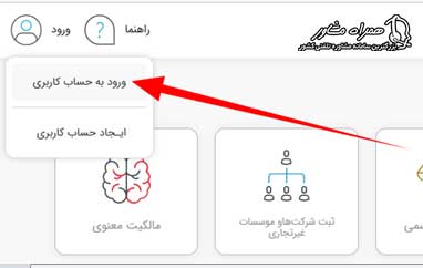 سامانه ثبت من