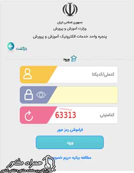 ورود به سایت مای مدیو