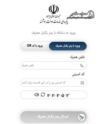 ورود به سایت دریافت کارنامه مای مدیو