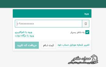 سایت نوبت دهی معاینه فنی