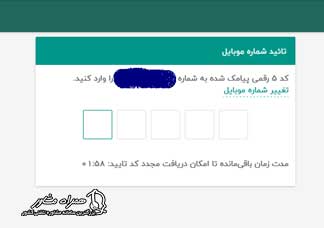 نوبت دهی معاینه فنی