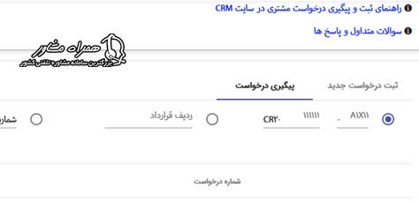 پیگیری دریافت سود تاخیر ایران خودرو