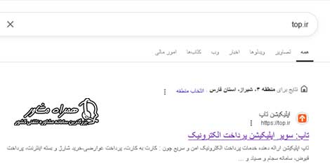 ورود به سایت top.ir