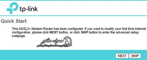 روش تنظیمات مودم تی پی لینک