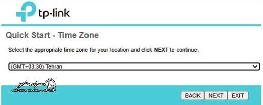 تنظیمات مودم tp link