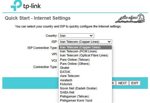 نصب مودم تی پی لینک