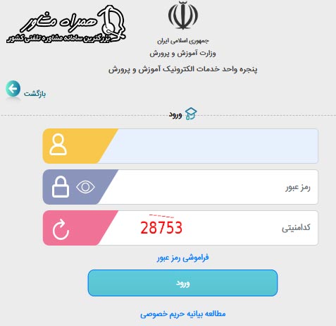 ورود به مای مدیو کارنامه