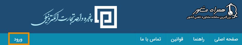 لینک اصلی سامانه امتا