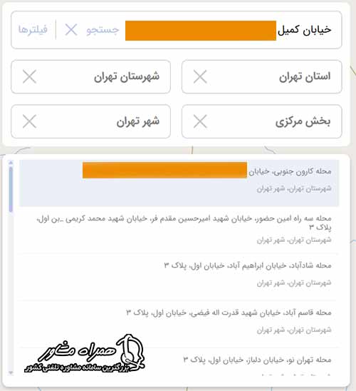 وارد کردن آدرس برای یافتن کد پستی
