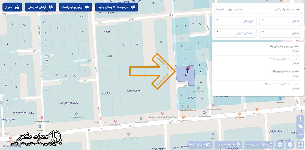 انتخاب لوکیشن روی نقشه