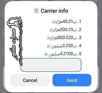 نمایش لیست بسته‌ها و قیمت‌ها