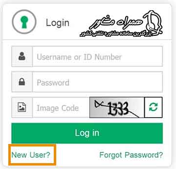 افزودن کاربر جدید new user