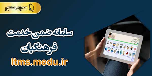 ltms medu ir ltms medu ir