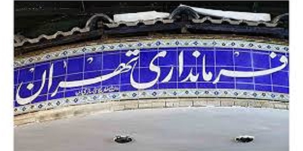 سامانه درخواست تردد بین شهری سامانه درخواست تردد بین شهری